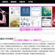 香港澳门6合开彩开奖直播今晚结果查询